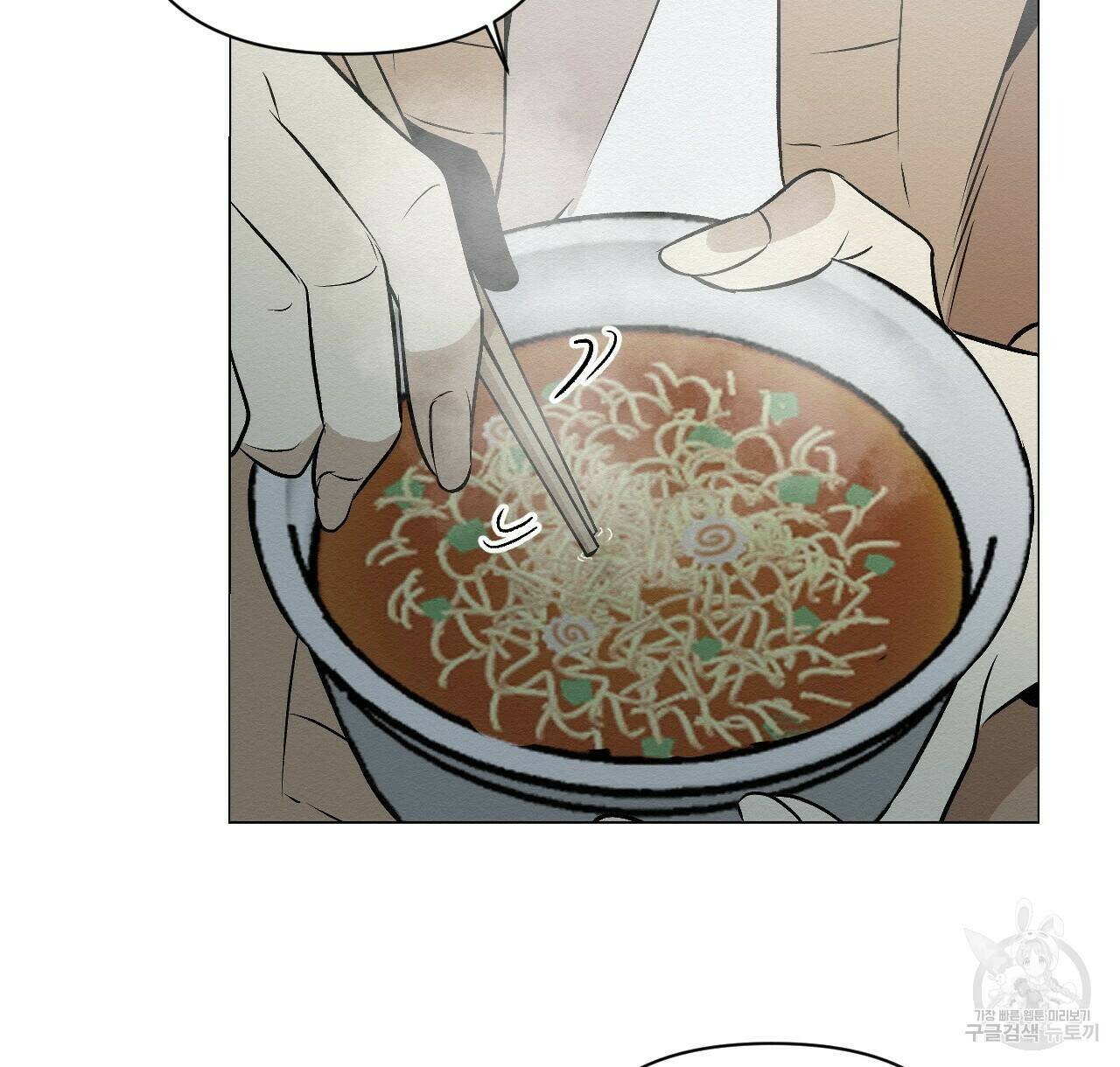 아니라도 11화 118