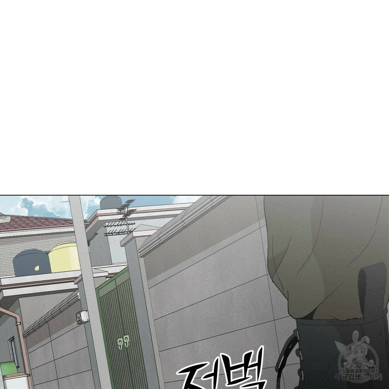 아니라도 11화 131