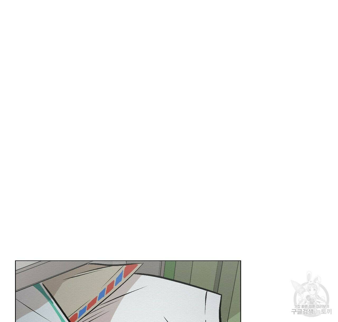 아니라도 11화 134