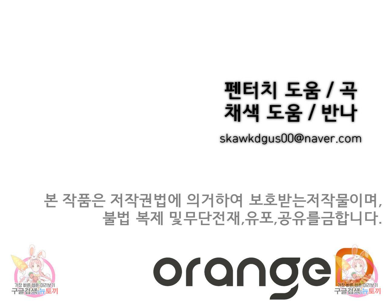 아니라도 11화 137