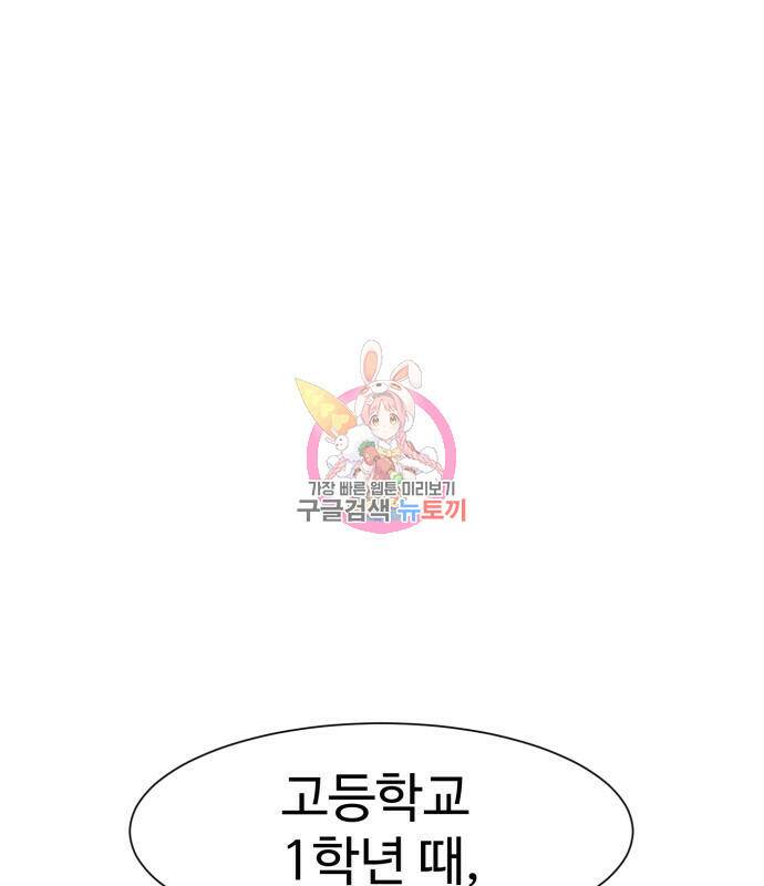 인자강 18화 1