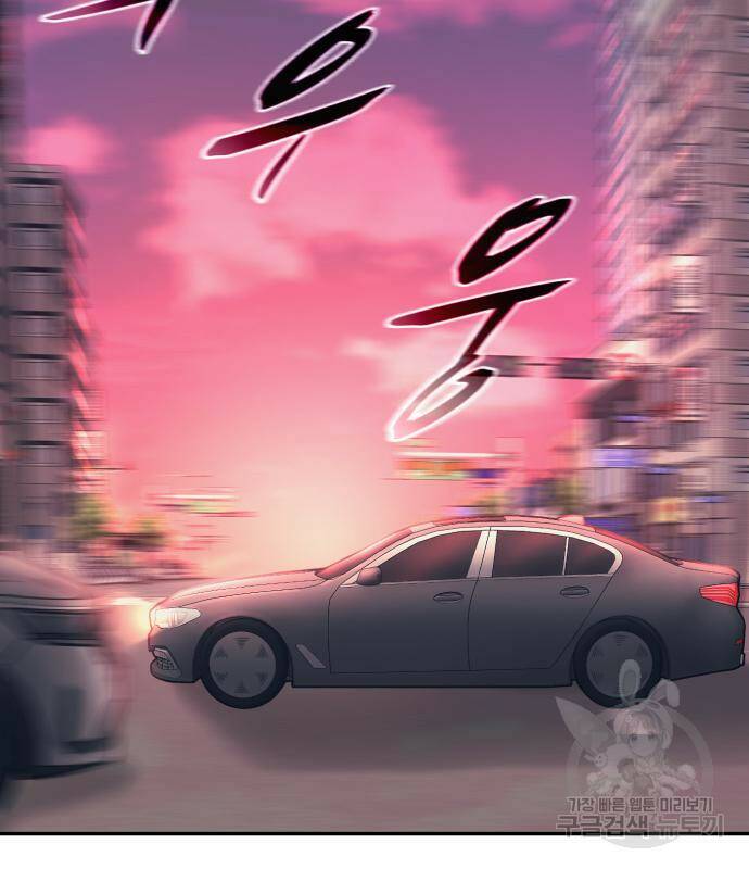 인자강 18화 8