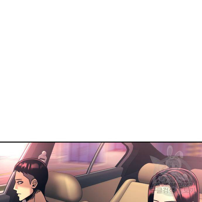 인자강 18화 9