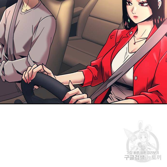 인자강 18화 10
