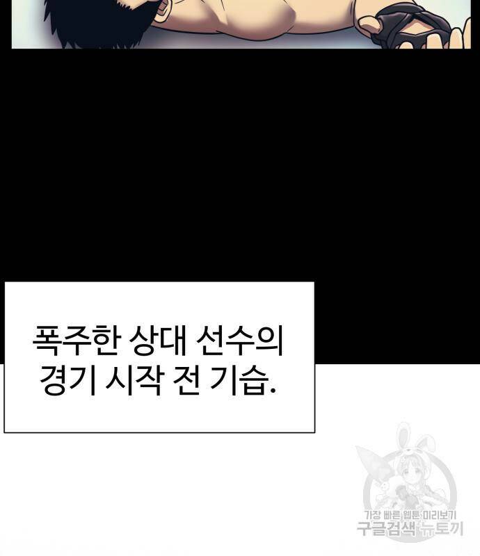 인자강 18화 16