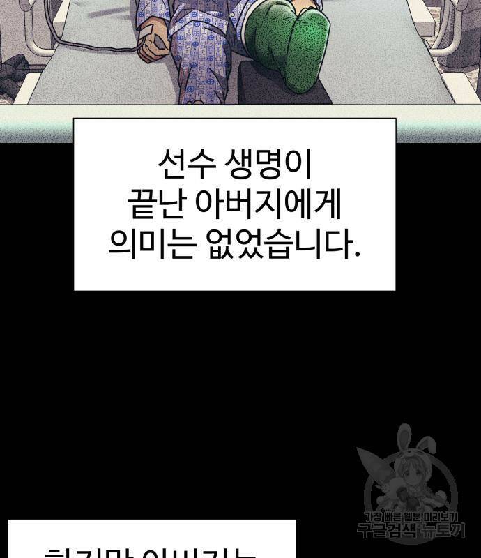 인자강 18화 18