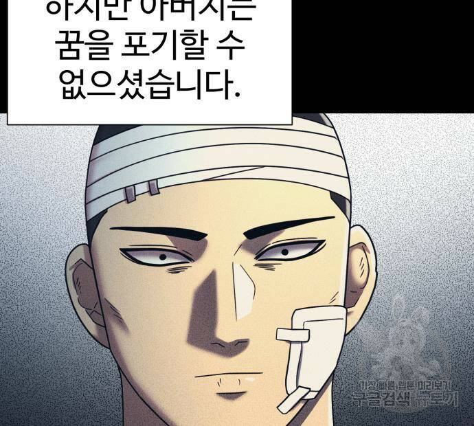 인자강 18화 19