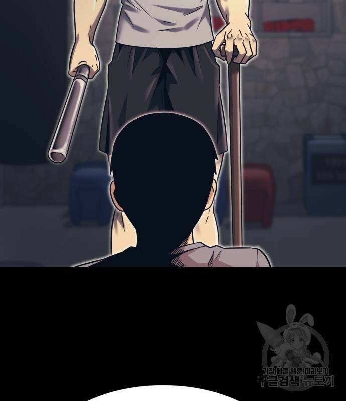 인자강 18화 24