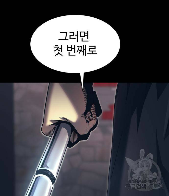 인자강 18화 28