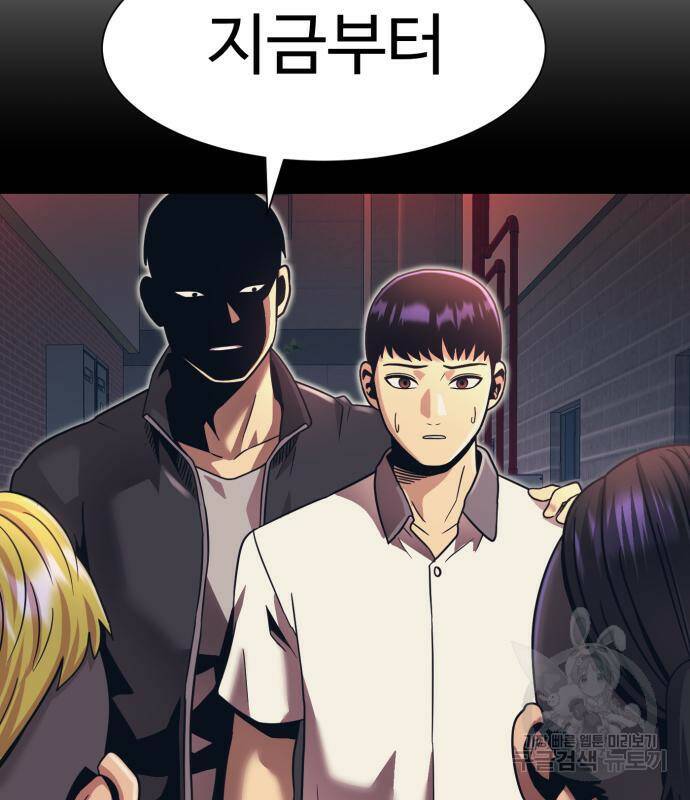 인자강 18화 38