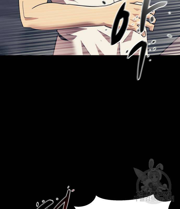인자강 18화 47