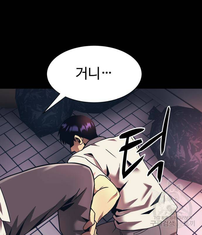 인자강 18화 57