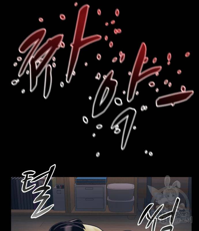 인자강 18화 77