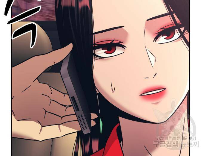 인자강 18화 124