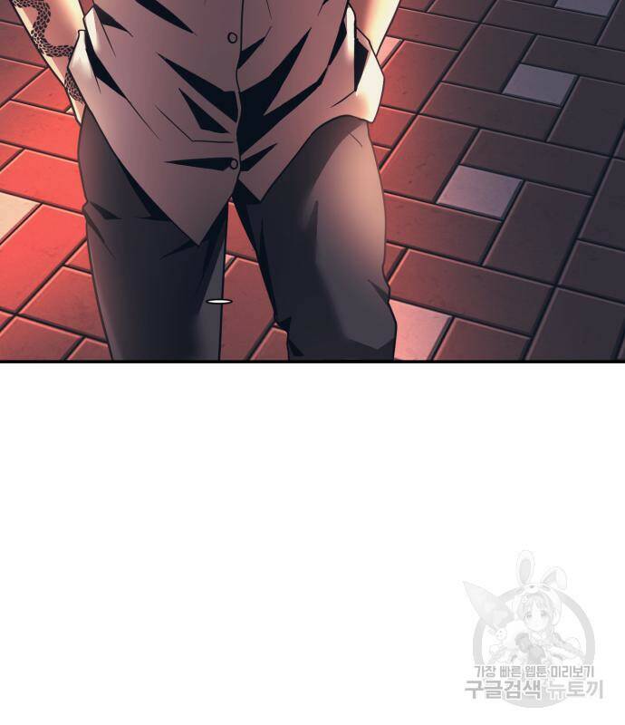 인자강 18화 143
