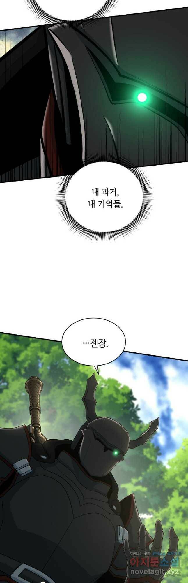 집 밖은 위험해 76화 6