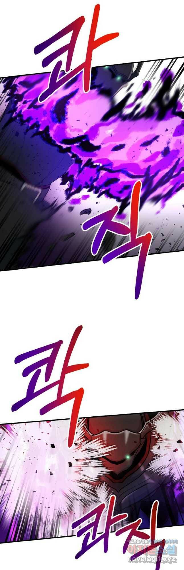 집 밖은 위험해 76화 38