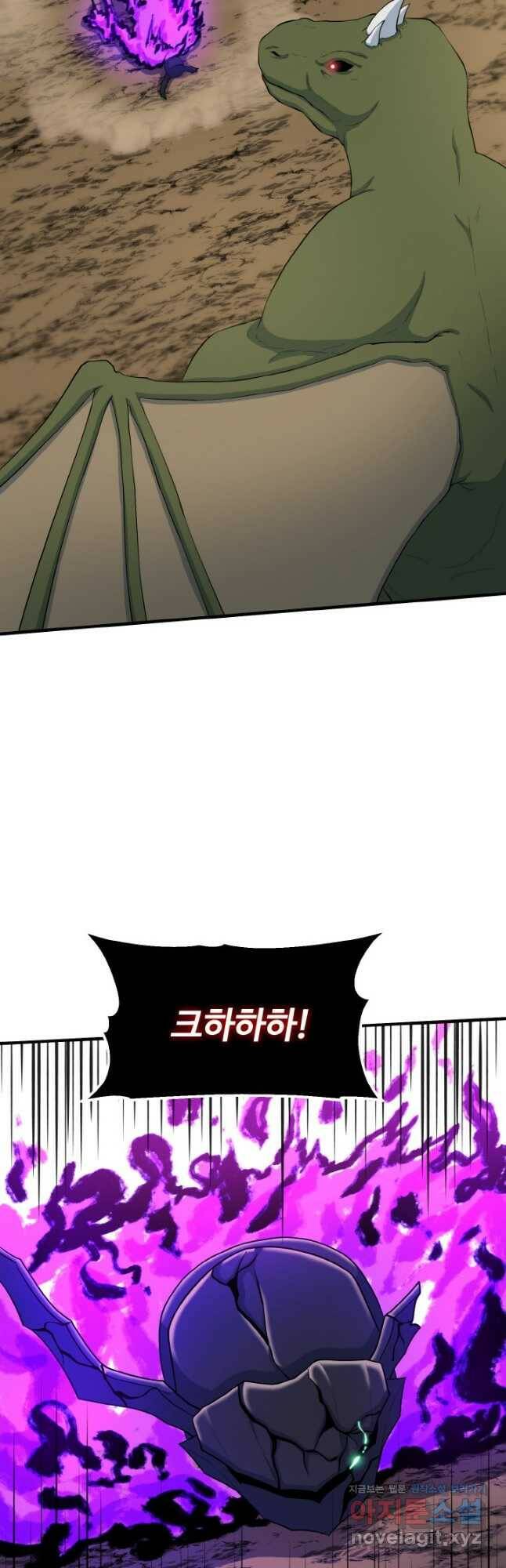 집 밖은 위험해 76화 40