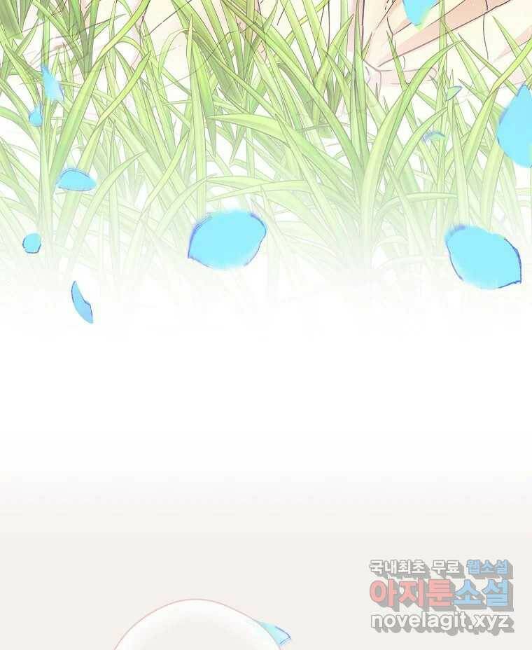 죽일 수 없다면 사랑하세요 8화 5