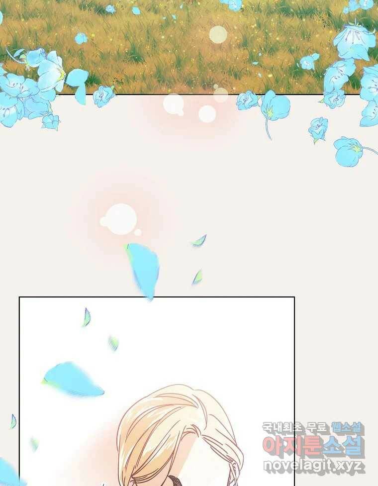 죽일 수 없다면 사랑하세요 8화 9
