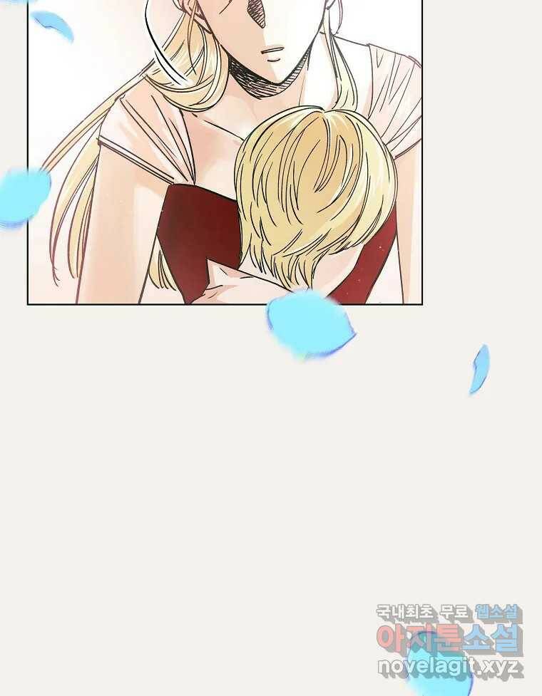 죽일 수 없다면 사랑하세요 8화 10