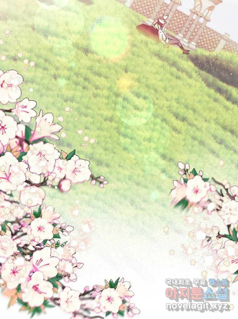 죽일 수 없다면 사랑하세요 8화 13