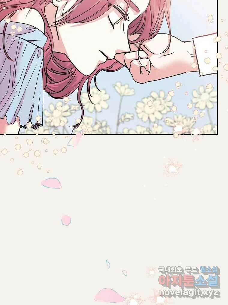 죽일 수 없다면 사랑하세요 8화 16