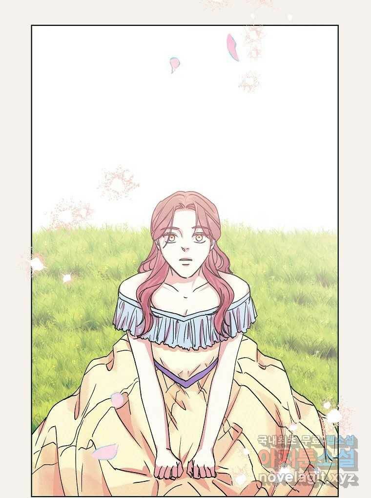 죽일 수 없다면 사랑하세요 8화 17