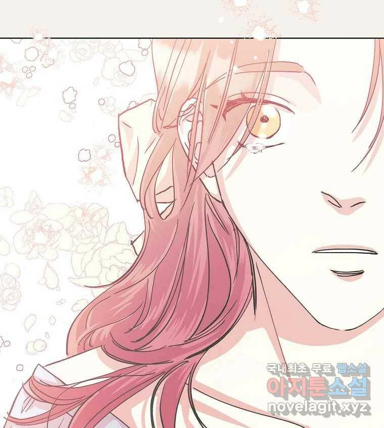 죽일 수 없다면 사랑하세요 8화 20