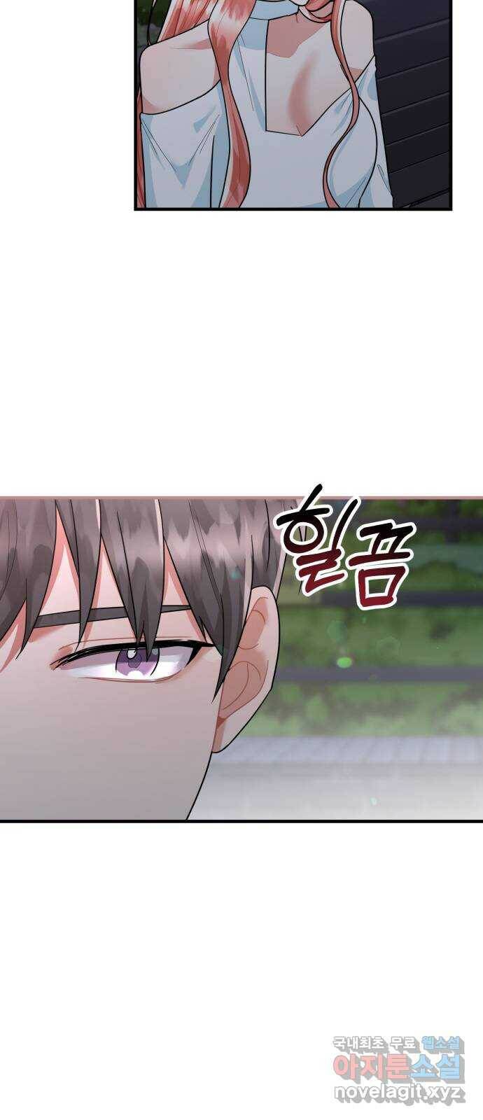 아찔한 전남편 84화 52