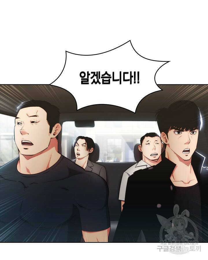 21세기 무인(카카오) 8화 11