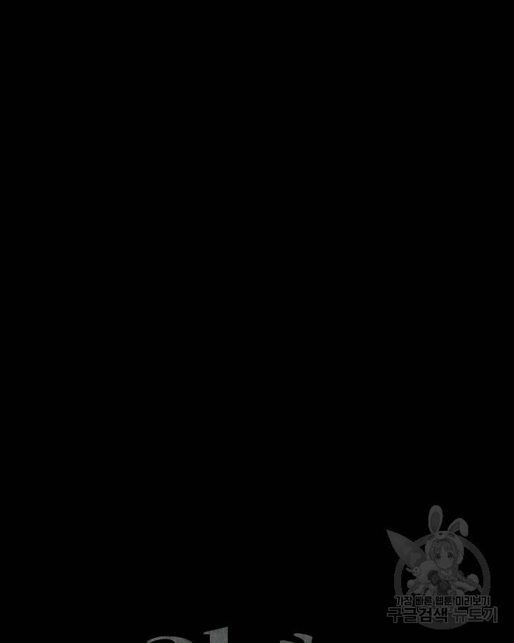 21세기 무인(카카오) 14화 3