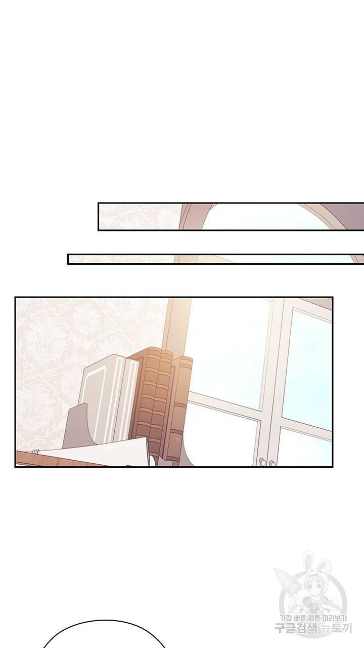 그대 사자의 이름으로 41화 12
