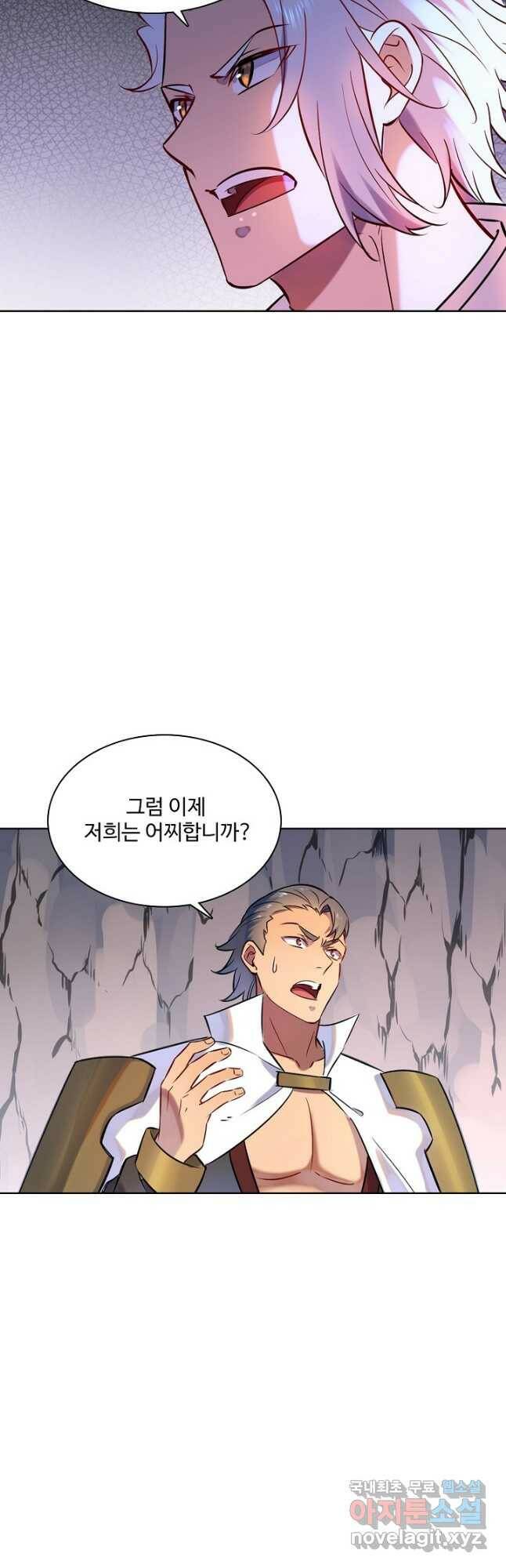 백련성신 788화 18