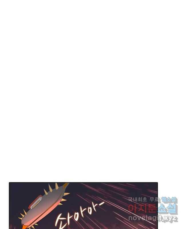 백련성신 788화 30