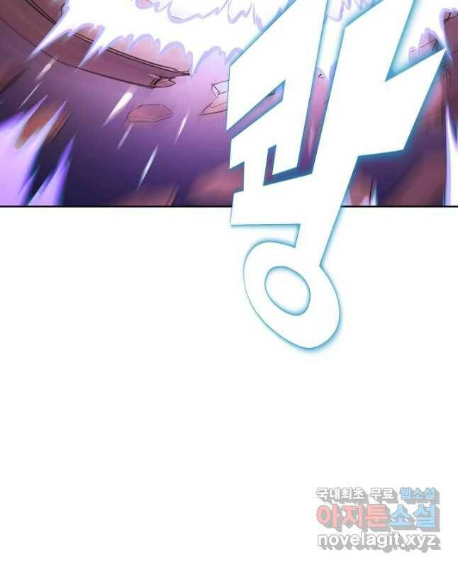 백련성신 788화 45