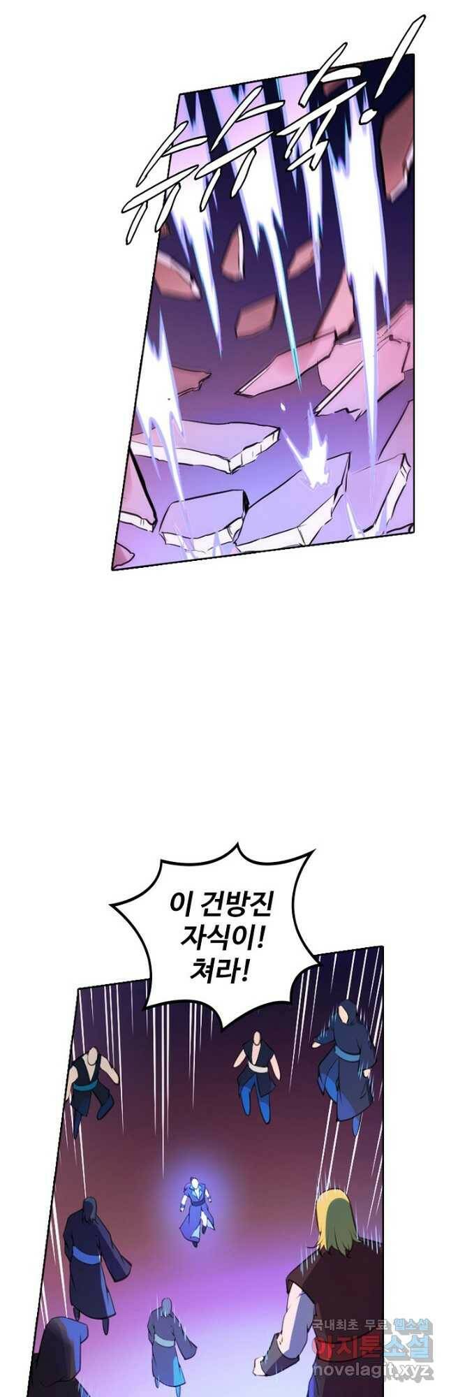 백련성신 788화 46