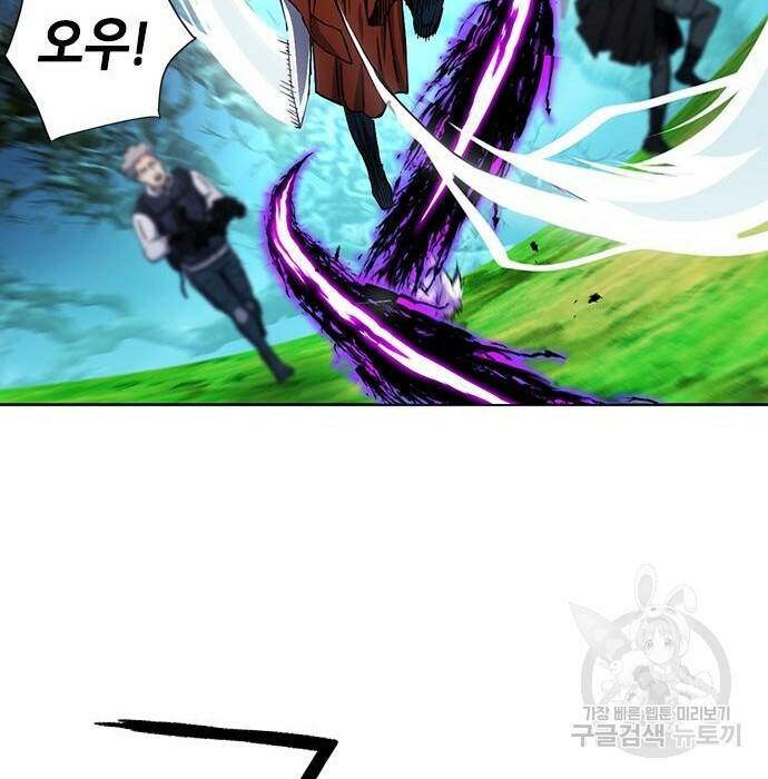 서울역 드루이드 80화 48