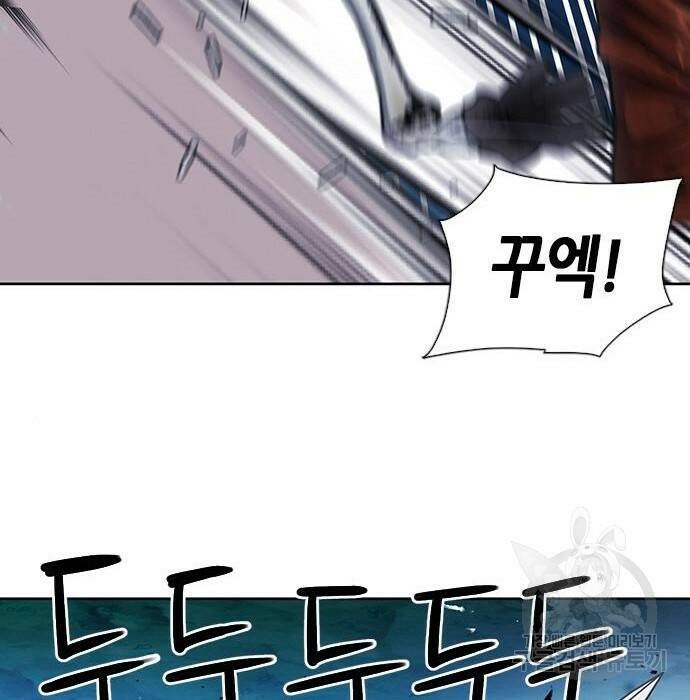 서울역 드루이드 80화 51
