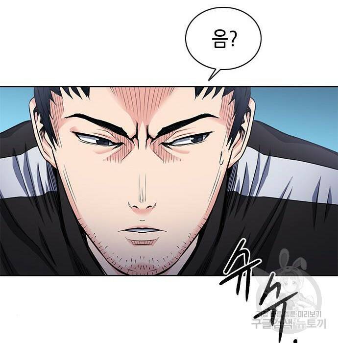 서울역 드루이드 80화 98