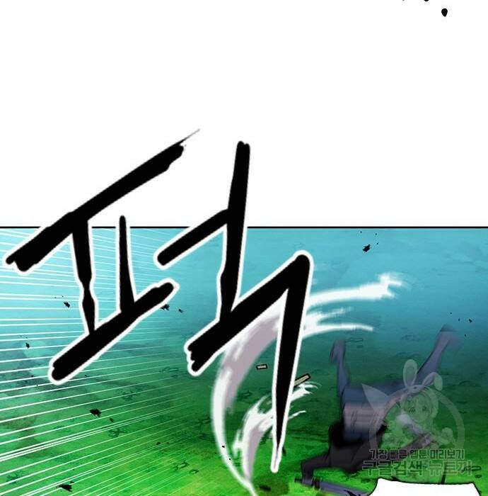 서울역 드루이드 80화 99