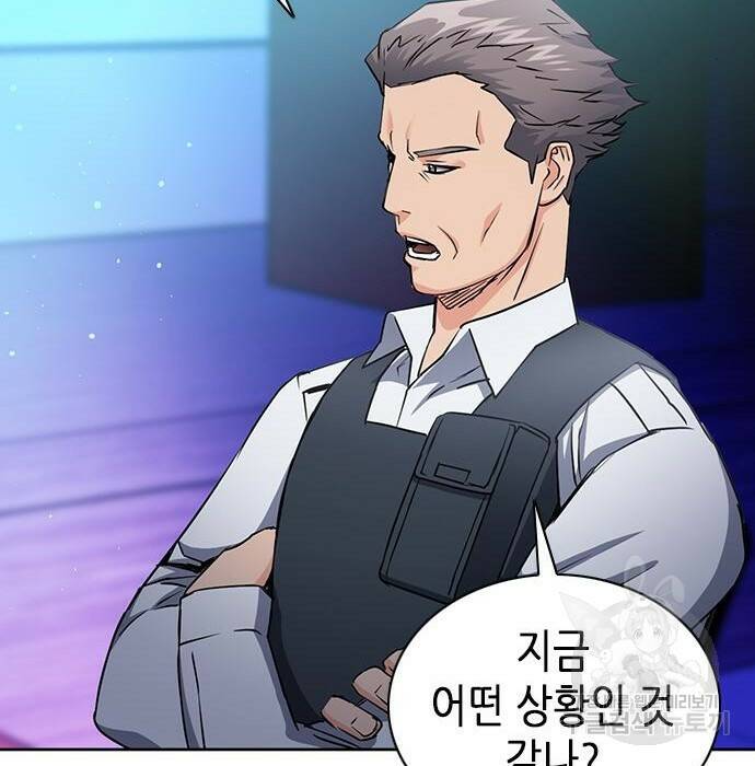 서울역 드루이드 80화 165