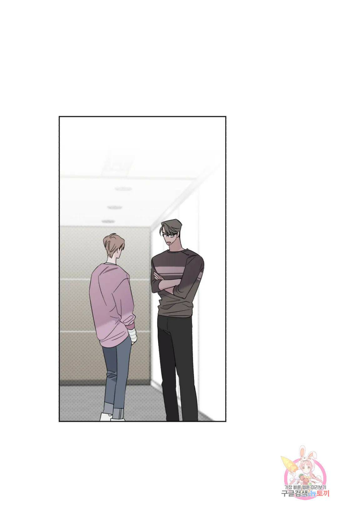 위시유 6화 65
