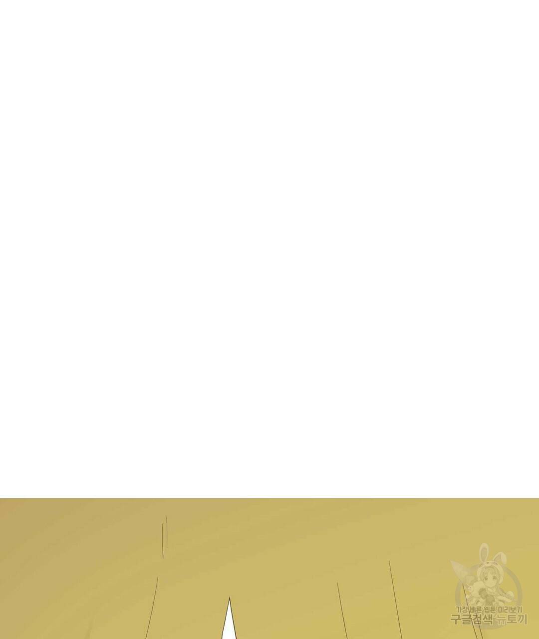 교랑의경 26화 3