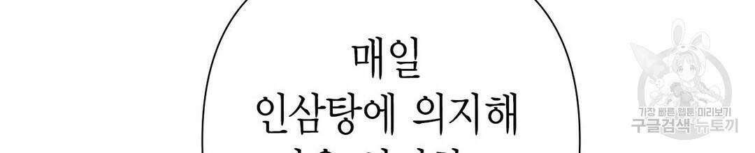 교랑의경 26화 18