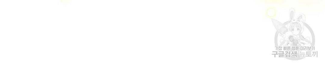 교랑의경 26화 43