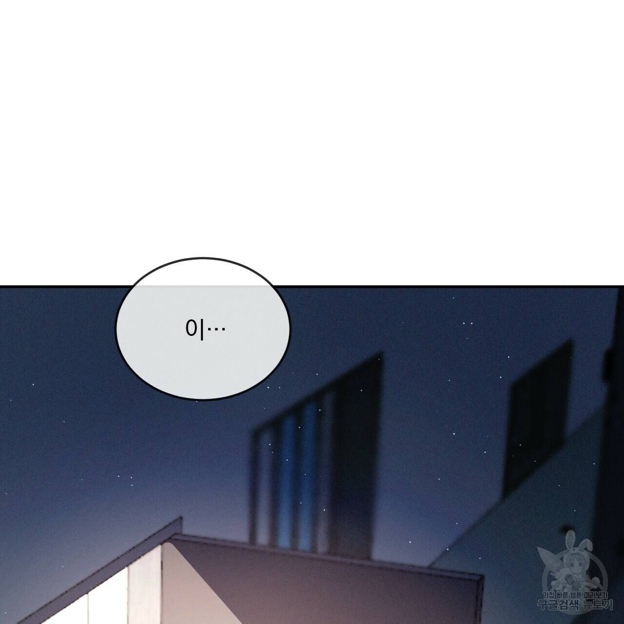 상극 40화 3