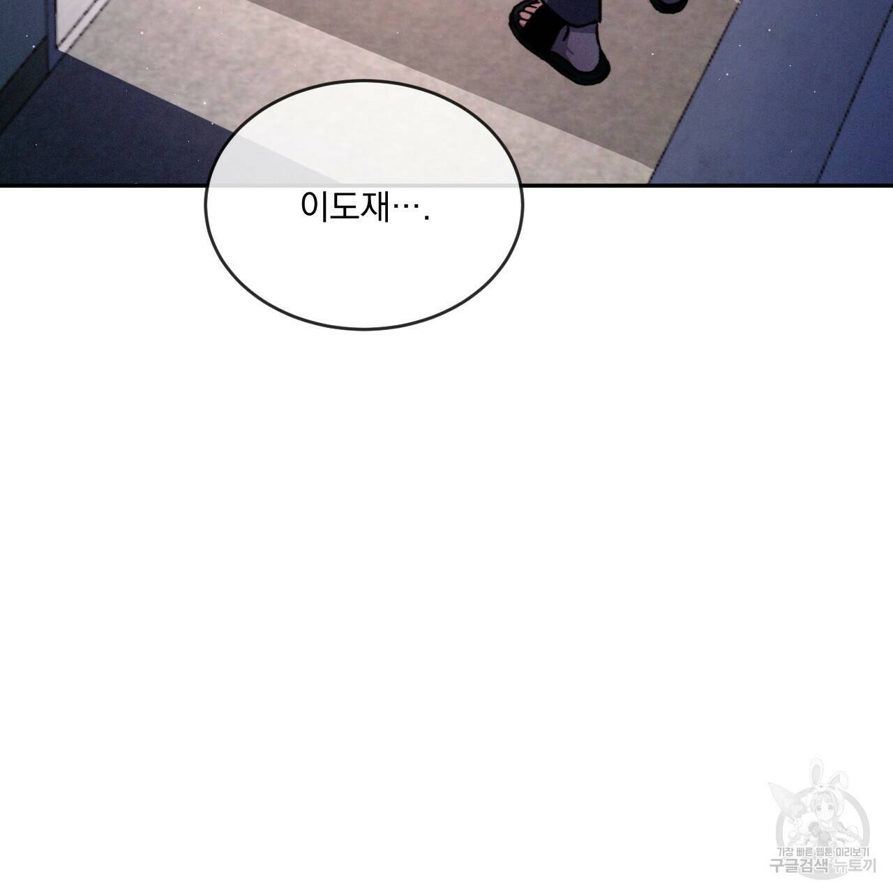 상극 40화 5