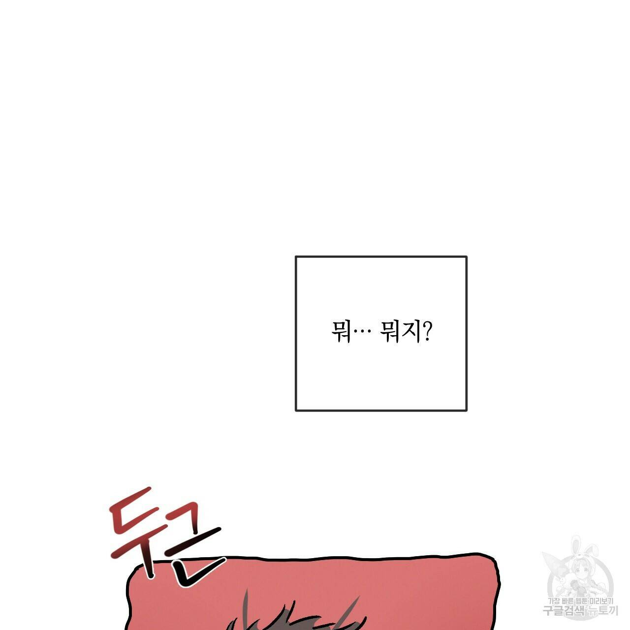 상극 40화 8