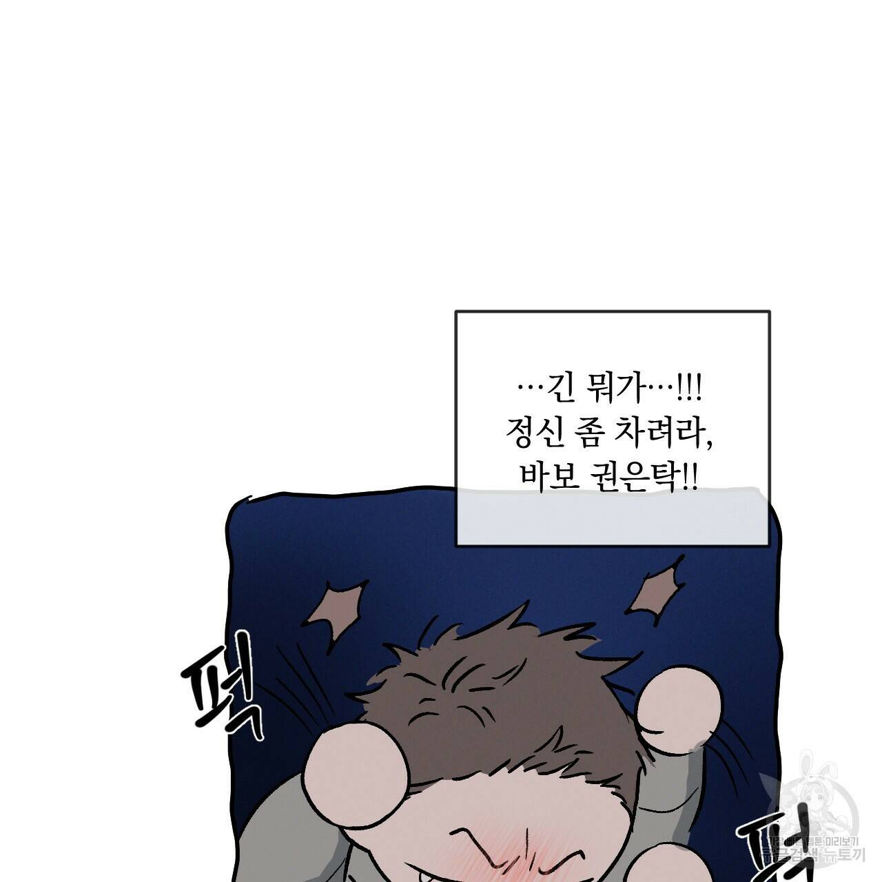 상극 40화 10